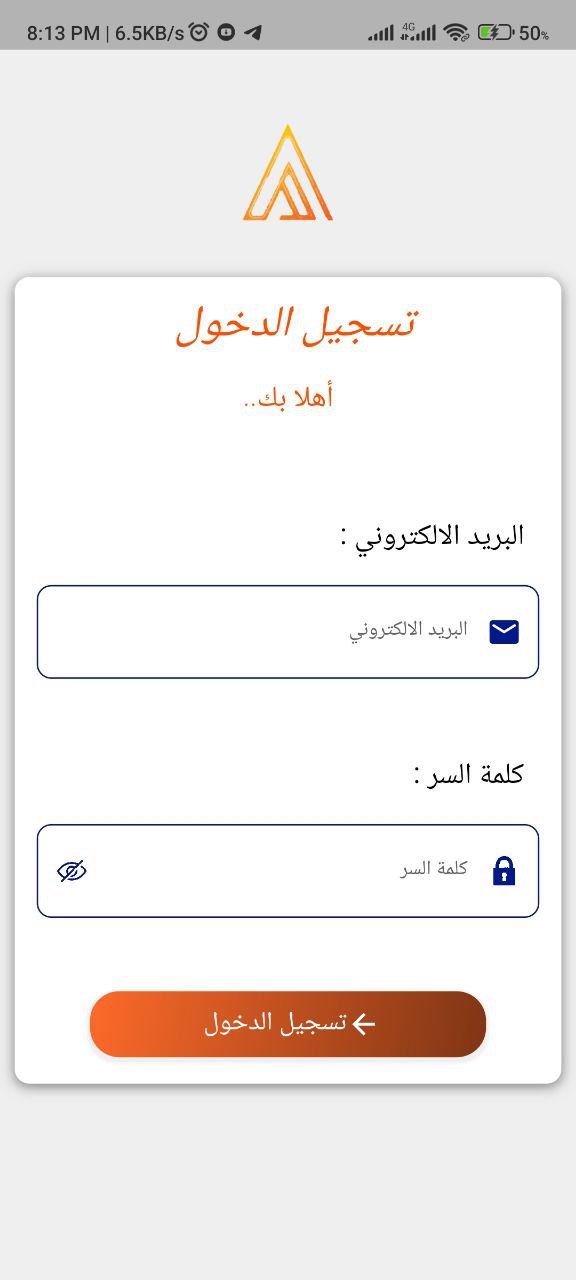 Aman Car Application